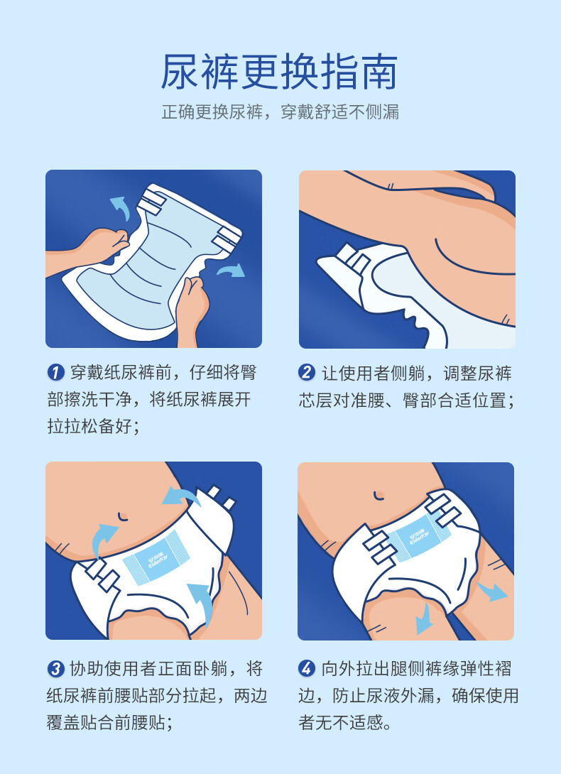 详情-11