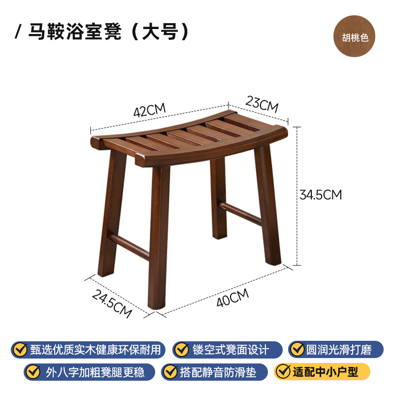 대형 안장 의자