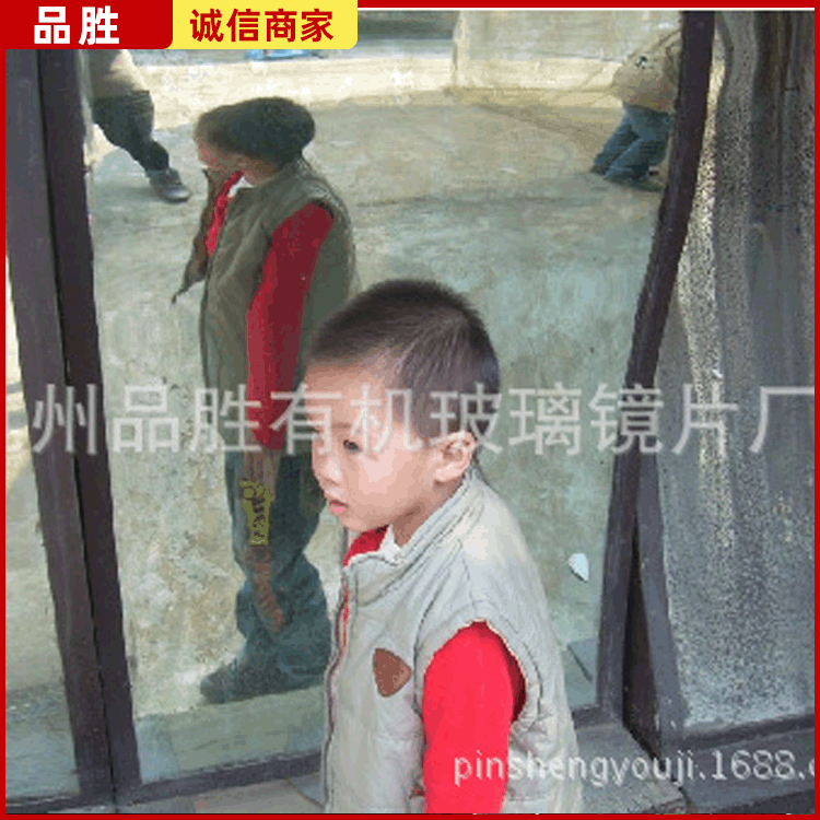 销售 哈哈镜 卡通哈哈镜 幼儿园哈哈镜 儿童魔术哈哈镜