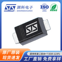 快恢复二极管F7 贴片SOD-123FL封装 FR107W 1A1000V 源头工厂STS