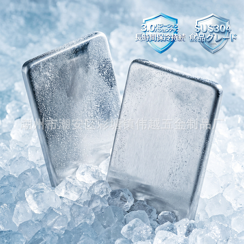 Cross-border hot-selling product: Directly supplied by the manufacturer, stainless steel lunch box insulation bag with ice packs, ice boxes, ice bricks, and ice trays for freezing and preservation