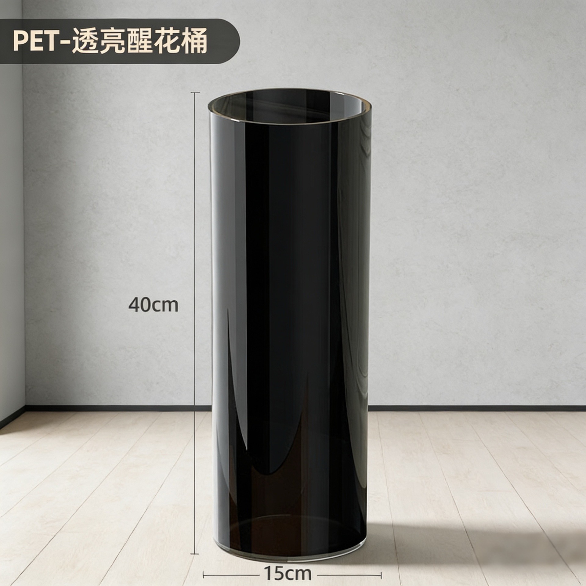 アクリル防投花瓶置物客間生け花透明水養富貴竹直筒軽贅沢高級感覚醒花桶