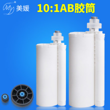 ����10:1�p�M��ab�zͲPP�ϴ��zƿ��������ϩ�����zͰ490ml250