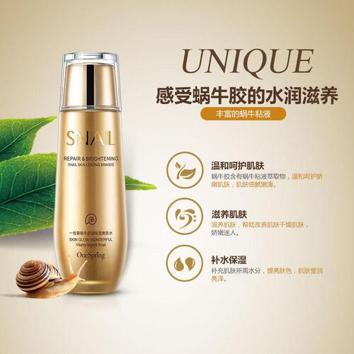 Yizhichun Snail Moisturizing Essence Lotion, Toner and Firming Eye Care Eye Cream Three-piece Set
