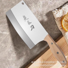 楚家刀锋利家用菜刀锋利切肉切菜砍切刀具手工锻打厨房家用菜刀