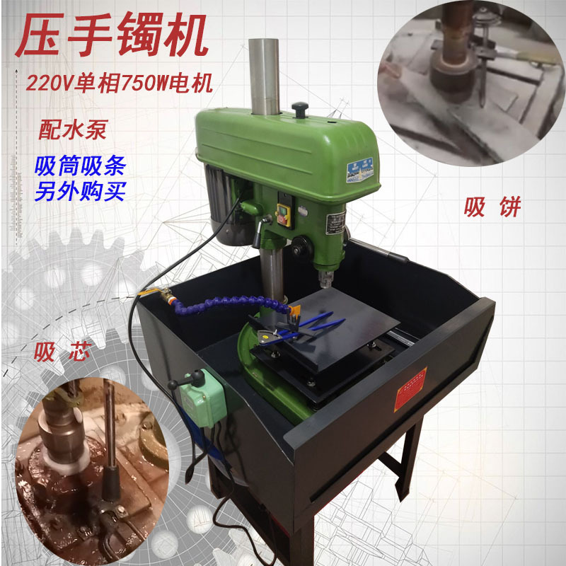 西湖大型大功率吸镯机玉石手镯加工机器板指平按扣开料压成型吸机