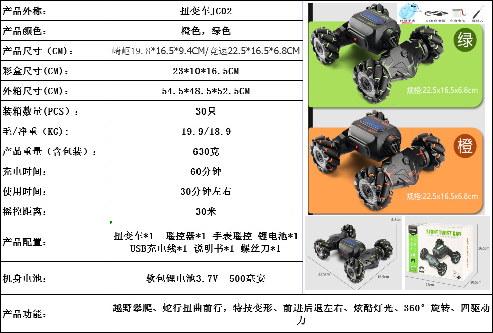 微信图片_20220612003354