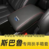 Подходит для Subaru Outback Подлокотник Box Set Legacy Специальный автомобиль Forester Центральный подлокотник Перчатки Impreza Интерьер