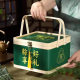 2025 Mid-Autumn Festival Bamboo Basket Gift Box Square Large Capacity Portable Bamboo Basket Food Gift Packaging Box with Logo
