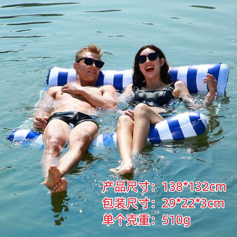 Взрослый надувной диван-подушка из ПВХ, новый полосатый перец, новая водная кросс-бордер сеть плавучая кровать