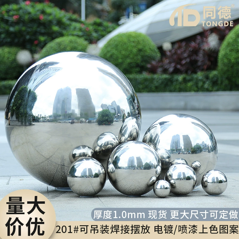 201 полый шар из нержавеющей стали украшения декоративный шар толщиной 1,0 мм Бар Park Square наружный гальванический шар