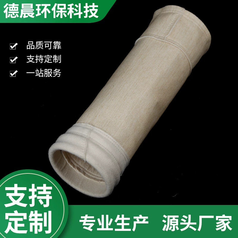 Изготовители поставляют сборник пыли станции Арамид войлока иглы цедильного мешка удаления пыли Сумки метас промышленный высокотемпературный устойчивый смешивая