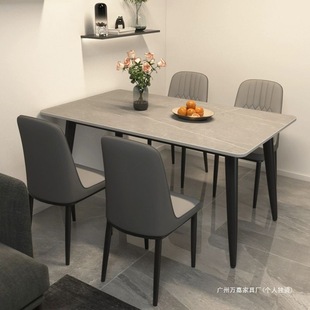 Rock Board Dining Table and Chair Combination Household Small Apartment Italian Matte Thickened Dining Table Modern Simple Light Dining Table