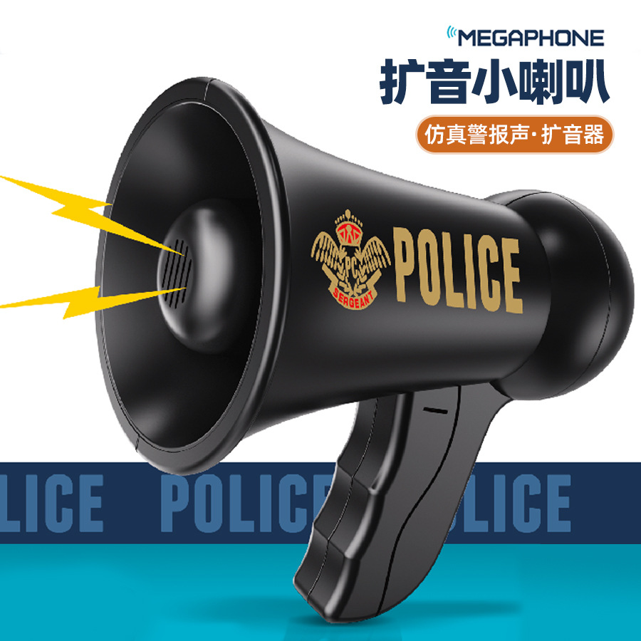 Children's siren megaphone toy simulation role-playing house game props police small horn megaphone