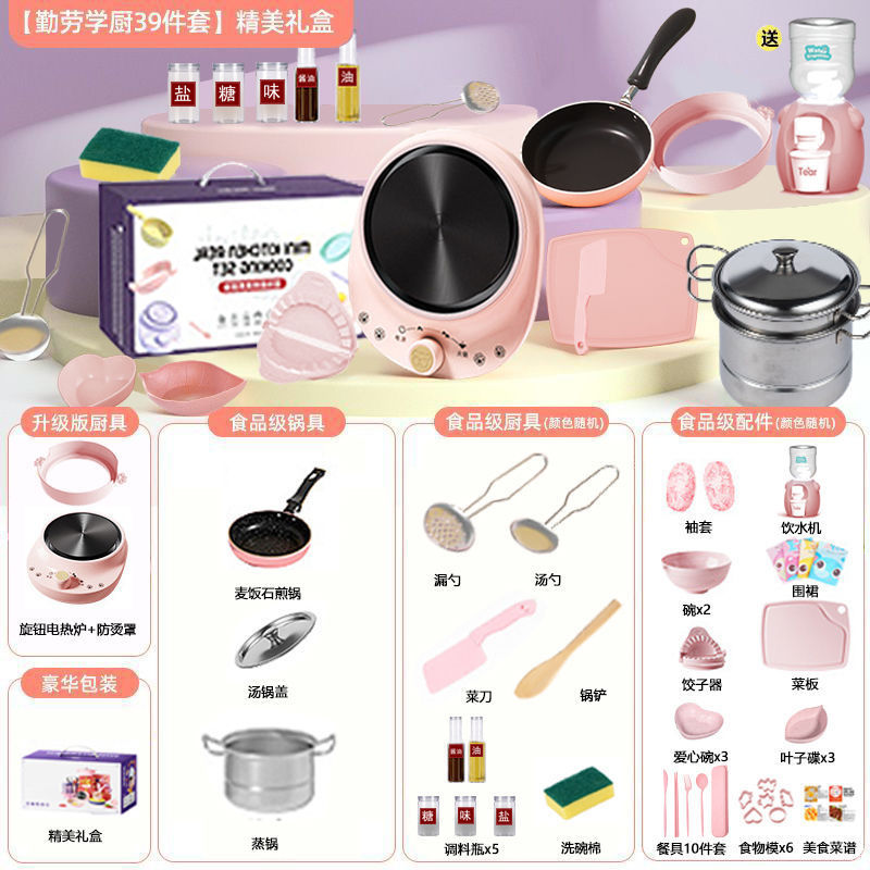 엄마의 마음의 평화 노동 수업 학습 세트 (귀여운 핑크)