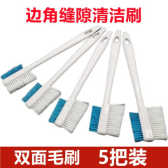 洗车用品边角缝隙小刷子内饰清洁除尘清理工具汽车多功能