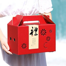春节礼盒年货包装盒土特产干货包装盒通用礼品盒水果礼盒空盒子