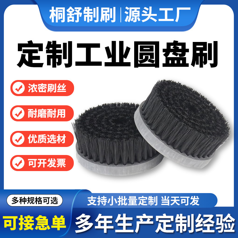 磨皮抛光圆盘刷角磨机专业文玩钢丝刷除锈磨料打磨去毛刺尼龙刷盘|undefined