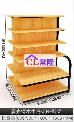 Estantes de papelería Chenguang estante de exhibición de contenedores de acero y madera biblioteca de bolígrafo de alta calidad Zhongdao escritorio de materiales de estudio