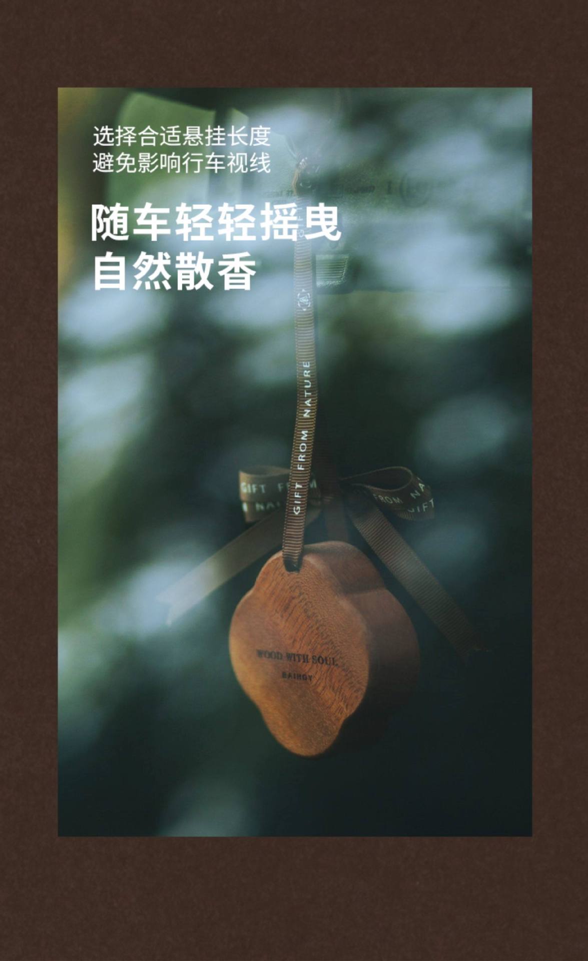 Factory Direct Supply of New Model Solid Wood Car Fragrance Diffuser Pendant, High-End Creative Wooden Car Fragrance Diffuser with Long-Lasting Fragrance