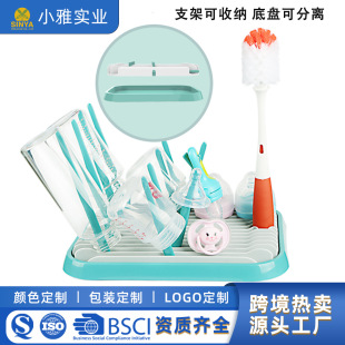 Baby Bottle Drying Rack, Cup Holder, Draining Rack, Sun Drying Rack, In-Stock Wholesale, Portable and Foldable