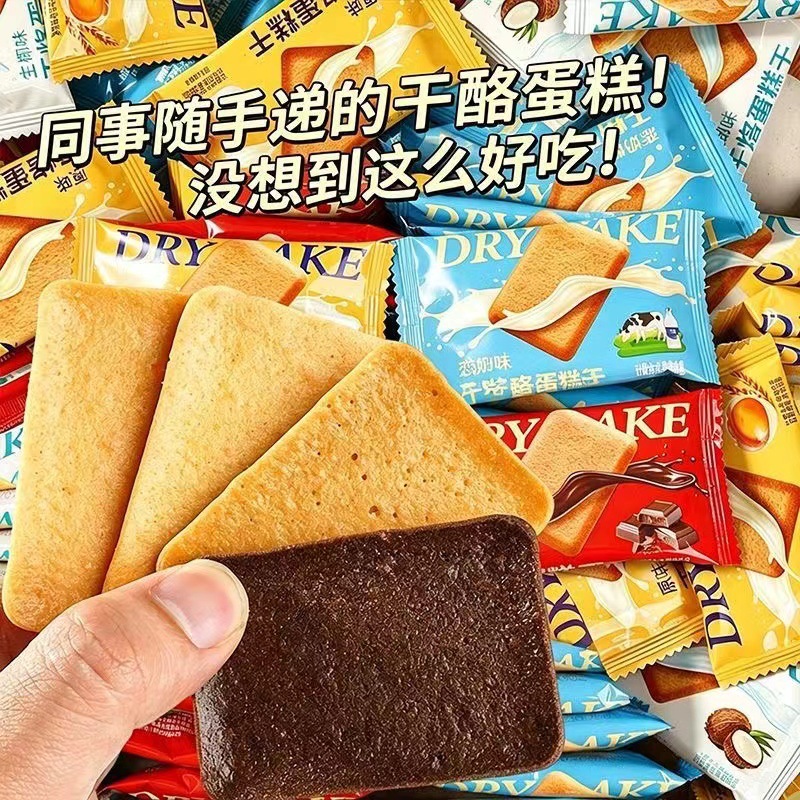 Dry Baked Cake Slices, Biscuits, Chocolate, Milk-Flavored, Coconut-Flavored, Original Flavor, Popular Snacks, Breakfast Egg Cakes, Wholesale