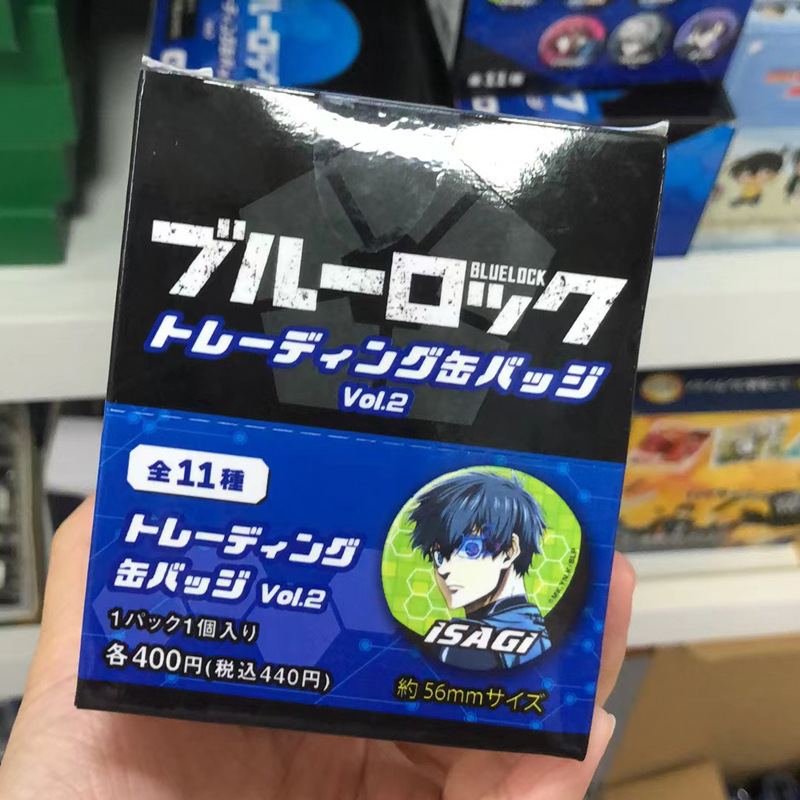 블루 프리즌 블루 락 에피소드 나기 극장판 뱃지 [11개/박스]