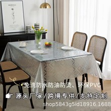 �p��͸��PVC�׺�ܛ����ˮ���嶨�����|�͉|��ϴ��ˮ���ͷ��C���