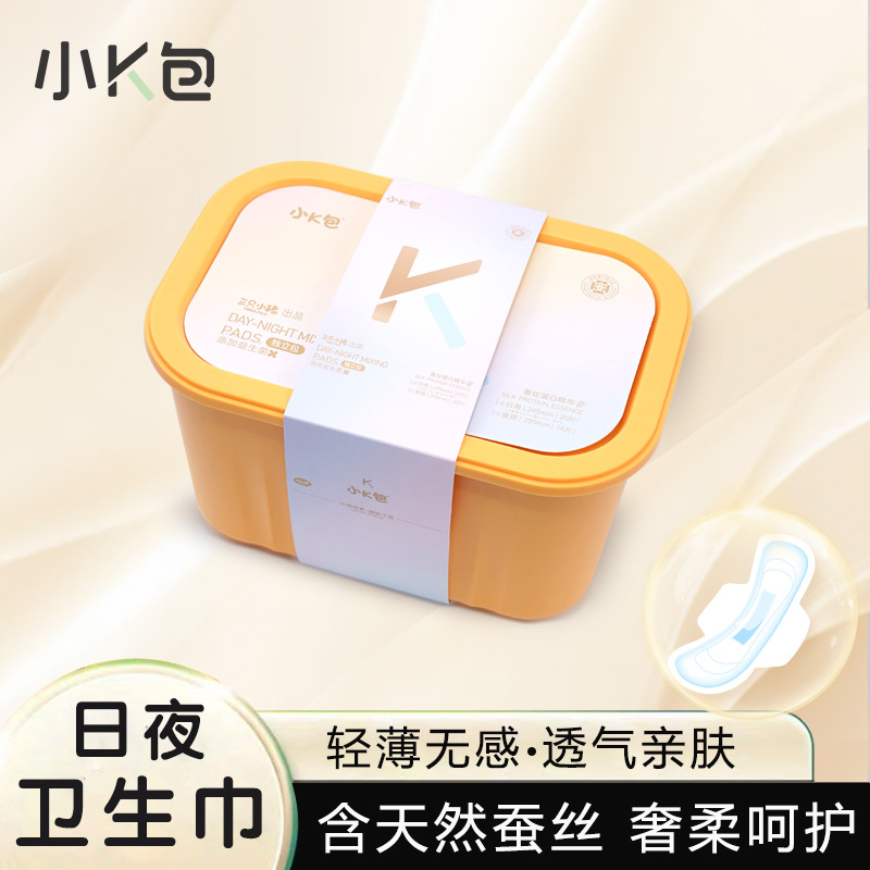 Three Little Pigs Little K Sanitary Napkin Daily Use Extra Long Breathable Night Use Combination Pack