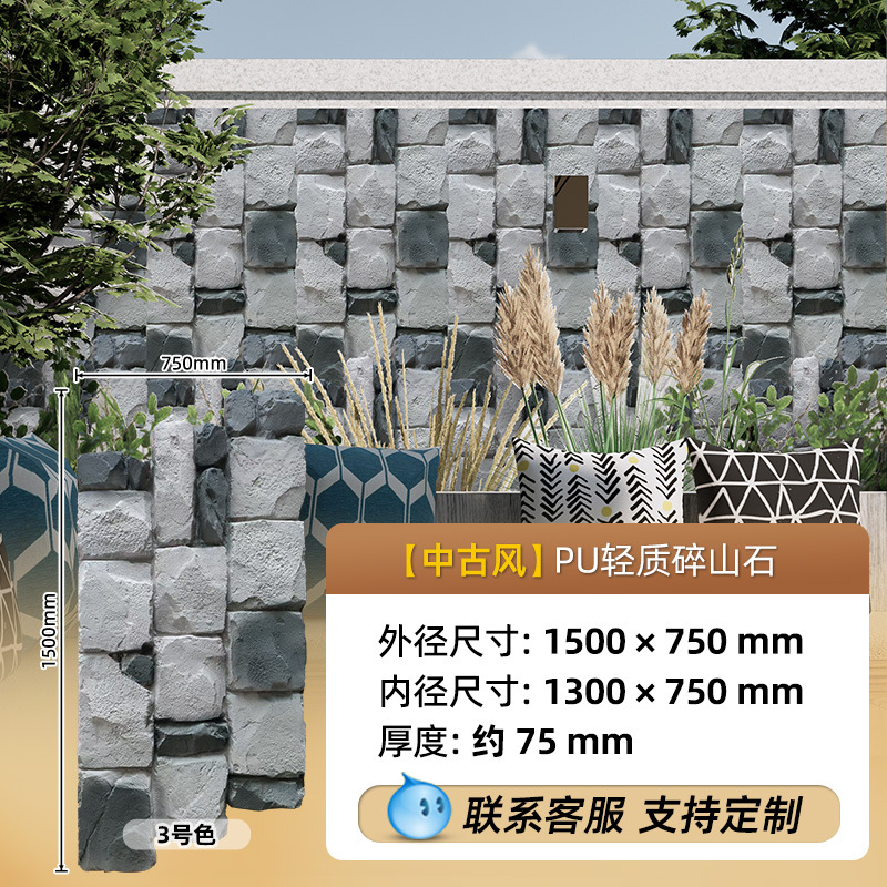 Panel Decorativo de Piedra Artificial de Poliuretano, Imitación Piedra Cultivada, Revestimiento de Pared, Piedra Caliza, Panel Decorativo de Piedra de Hongo, Ladrillo Ligero para Pared Exterior