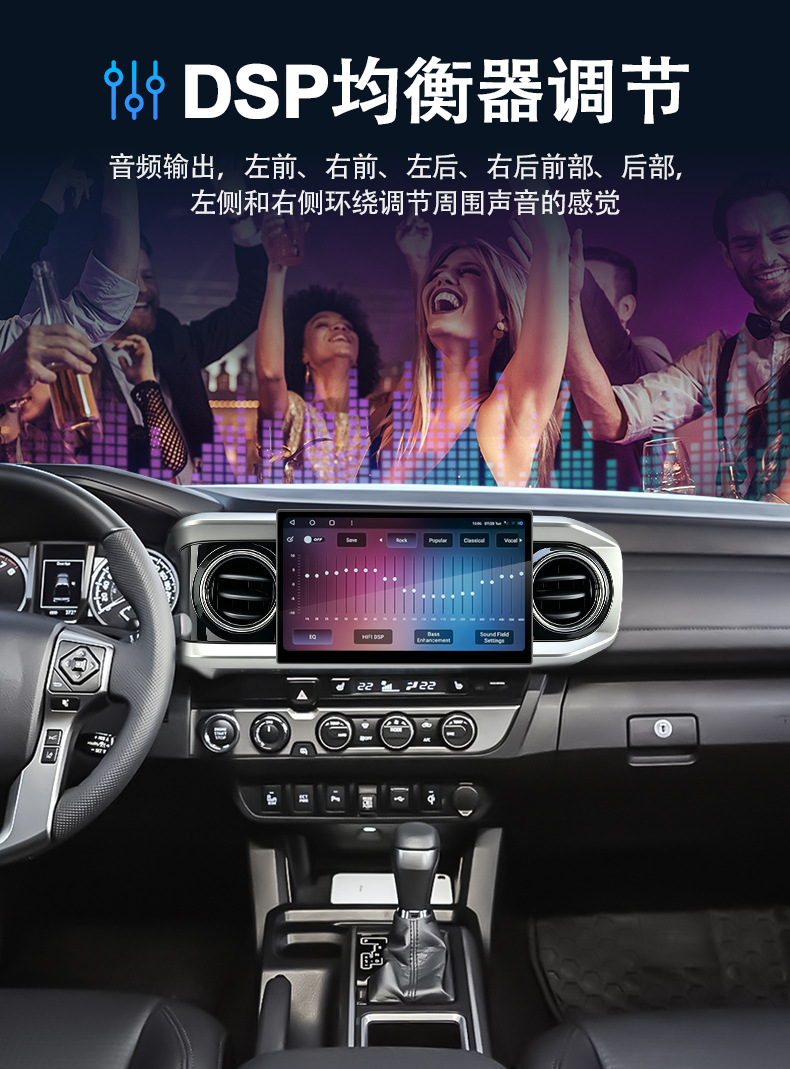 Suitable for Toyota Tacoma 11.6inch central control large screen 17-23 models, old to new upgrade car DVD navigation