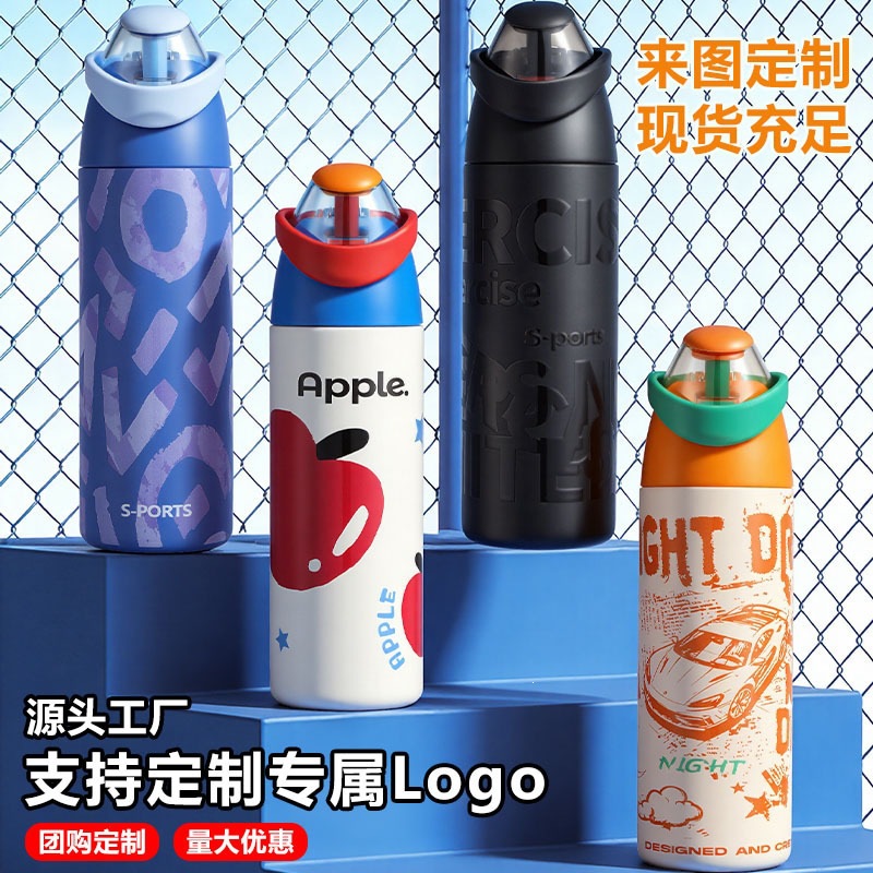 Nuevo acero inoxidable taza de aislamiento térmico al aire libre taza de agua portátil para hombres y mujeres taza de acompañamiento de alto valor facial fábrica spot directo