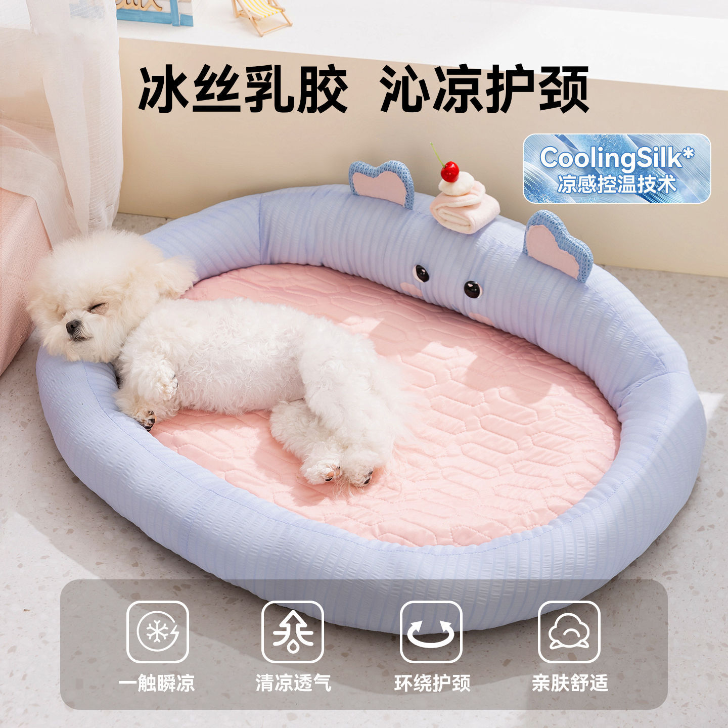 26 años primavera y verano adorable modelado fresco nido oval que osos almohadilla de peluche perro pequeño y mediano perro nido gato mascota