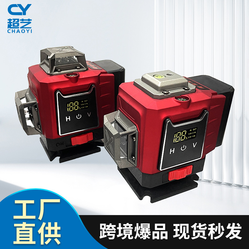 室内外强光专用自动安平红外线水平仪12线16线高精度测绘投线仪