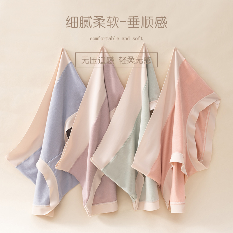 Dulce chica simple ropa interior modal suave elástica desnuda cintura alta vientre contrayendo cadera seda ropa interior antibacteriana