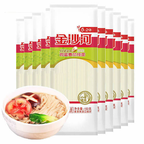 Golden River Noodles Egg Core Noodles Dragon Hair Noodles 150g*1 Bag Flat Noodles Egg Noodles Hot Cold Noodles Fried Noodles