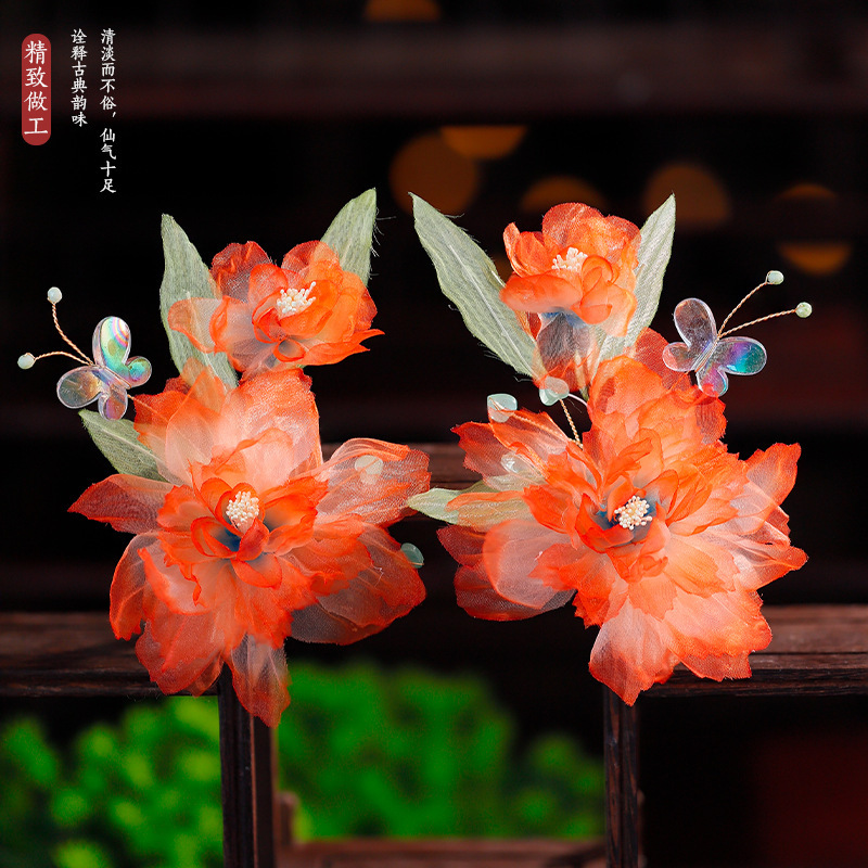 Ancient Style Han Dynasty Sweet Girl Palace Stage Performance Orange Butterfly Silk Hairpin Versatile Song Dynasty Costume Accessories