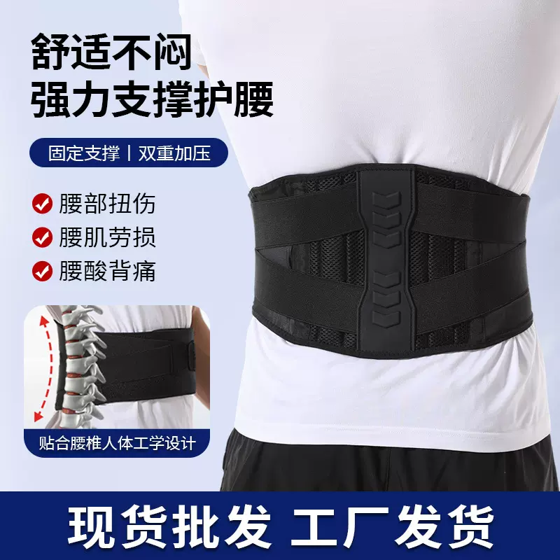 健身运动护腰男女腰带专业透气支撑健身训练男士收腹束腰跑步腰部
