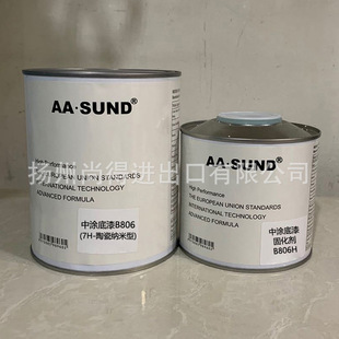 Water-based oily 2K two-component paint ceramic nano primer 7HAASUND strong adhesion car primer