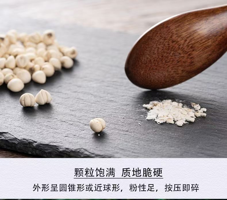 Sichuan Chuan Bei Mu Song Bei Fritillaria Bulbs Dried TCM Herb 1g Sample Pack key features