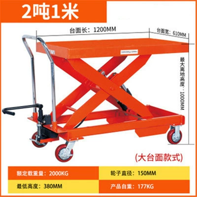 Lift Platform Truck, Scissor-Type Small – Avtomobil fırlanan platformaları - large-table-2-tons-1m-1200610mm