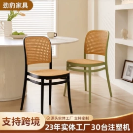 餐椅;藤编桌椅;休闲椅/凳