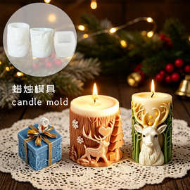 圣诞麋鹿树桩礼物盒硅胶模具3D立体香薰蜡烛石膏摆件DIY硅胶模具