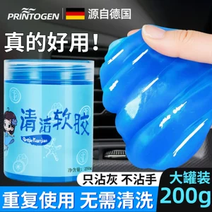 Car cleaning soft gel multifunctional car interior cleaning tool, high-tech car vacuum clay for removing dust