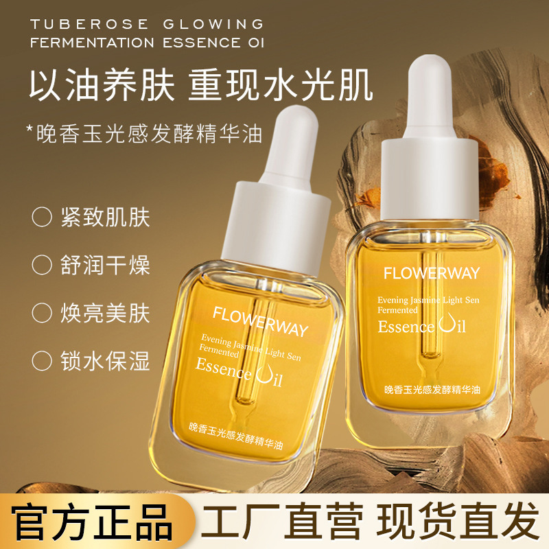 Flowerway Tuberose Light Sensing Fermented Essence Oil Uses Oil to Nourish and Beautify the Skin, Facial Essence Oil