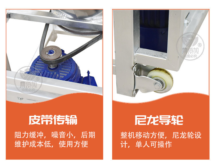 拌料机C详情页 (8).jpg