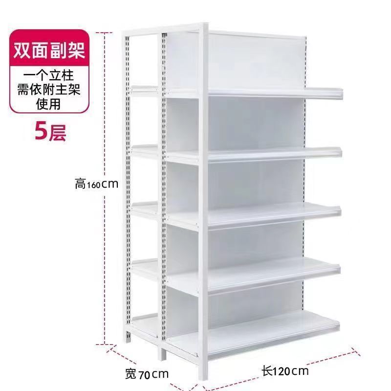 超市货架便利店小卖部文具母婴店零食店药店多层超市双面货架商用|undefined