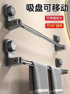 Bathroom Suction Cup Rotatable Towel Rack Stainless Steel Bathroom Telescopic Towel Bar Punch-Free Bath Towel Storage Rack