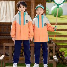 中小学生冲锋衣校服儿童班服三合一内胆幼儿园教师园服可脱卸秋冬
