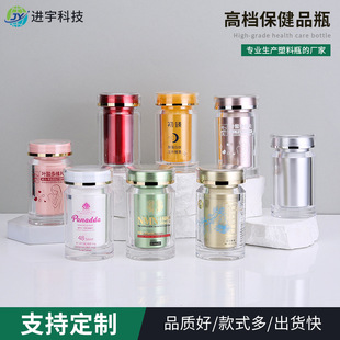 ʳƷ��60ML��Aƿ����Ʒƿ�����t��������x��ș��ۄ��ܷ�ƿ���l